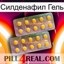 Sildenafil Gel